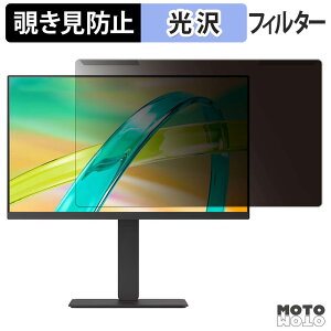 ���O���ȒP LG 24BF440B-B �`�����h�~ �v���C�o�V�[ �t�B���^�[ ����d�l �t���ی� �v���e�N�^�[
