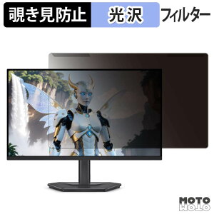 ���O���ȒP Dell SE2426HGS �`�����h�~ �v���C�o�V�[ �t�B���^�[ ����d�l �t���ی� �v���e�N�^�[