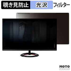 ���O���ȒP ASUS TUF Gaming VG279Q5R �`�����h�~ �v���C�o�V�[ �t�B���^�[ ����d�l �t���ی� �v���e�N�^�[