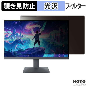 �y6/26 1:59�� �|�C���g2�{�z ���O���ȒP Lenovo LOQ 24-10 �`�����h�~ �v���C�o�V�[ �t�B���^�[ ����d�l �t���ی� �v���e�N�^�[