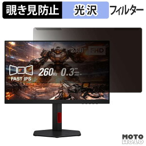 ���O���ȒP AOC 24G4ZR/11 �`�����h�~ �v���C�o�V�[ �t�B���^�[ ����d�l �t���ی� �v���e�N�^�[