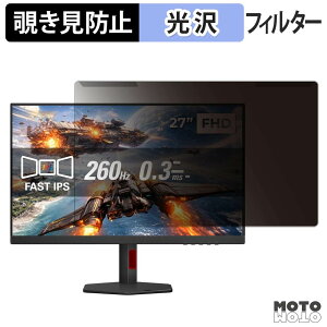 ���O���ȒP AOC 27G4ZR/11 �`�����h�~ �v���C�o�V�[ �t�B���^�[ ����d�l �t���ی� �v���e�N�^�[