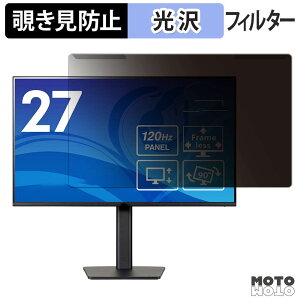 ���O���ȒP iiyama ProLite XB2791HS-B1J �`�����h�~ �v���C�o�V�[ �t�B���^�[ ����d�l �t���ی� �v���e�N�^�[