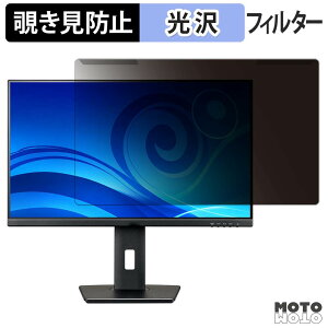���O���ȒP iiyama XUB2763HSU-B1 �`�����h�~ �v���C�o�V�[ �t�B���^�[ ����d�l �t���ی� �v���e�N�^�[