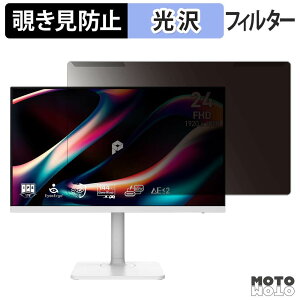 �y6/26 1:59�� �|�C���g2�{�z ���O���ȒP MSI PRO MAX 241PHW E14 �`�����h�~ �v���C�o�V�[ �t�B���^�[ ����d�l �t���ی� �v���e�N�^�[