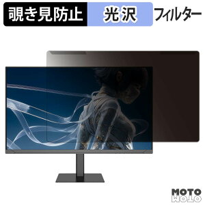 ���O���ȒP JAPANNEXT JN-Ei27G120U2-HSP �`�����h�~ �v���C�o�V�[ �t�B���^�[ ����d�l �t���ی� �v���e�N�^�[