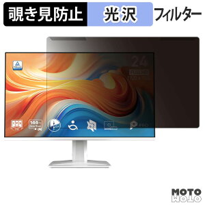�y6/26 1:59�� �|�C���g2�{�z ���O���ȒP MSI PRO MP243W E14 �`�����h�~ �v���C�o�V�[ �t�B���^�[ ����d�l �t���ی� �v���e�N�^�[