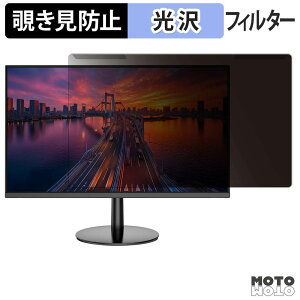 ���O���ȒP JAPANNEXT JN-V215DF3 �`�����h�~ �v���C�o�V�[ �t�B���^�[ ����d�l �t���ی� �v���e�N�^�[