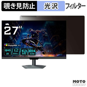 ���O���ȒP GIGABYTE M27Q3 �`�����h�~ �v���C�o�V�[ �t�B���^�[ ����d�l �t���ی� �v���e�N�^�[