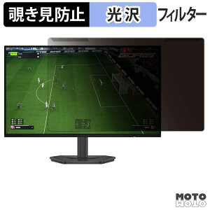 ���O���ȒP DELL Alienware AW2726DL �`�����h�~ �v���C�o�V�[ �t�B���^�[ ����d�l �t���ی� �v���e�N�^�[