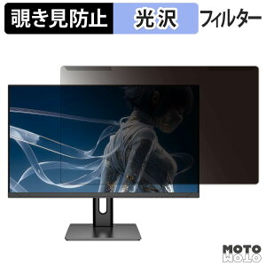 ���O���ȒP JAPANNEXT JN-IPS27G120U2-HSPC6 / JN-IPS27G120U2-HSP �`�����h�~ �v���C�o�V�[ �t�B���^�[ ����d�l �t���ی� �v���e�N�^�[