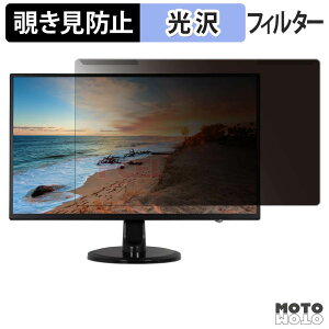 ���O���ȒP HP N246v �`�����h�~ �v���C�o�V�[ �t�B���^�[ ����d�l �t���ی� �v���e�N�^�[