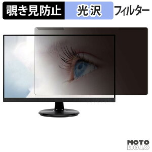 �y7/26 1:59�� �|�C���g2�{�z ���O���ȒP ASUS VA24DQ �`�����h�~ �v���C�o�V�[ �t�B���^�[ ����d�l �t���ی� �v���e�N�^�[