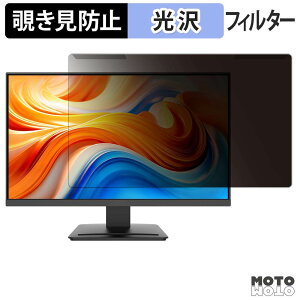 ���O���ȒP MSI PRO MP243L E14 �`�����h�~ �v���C�o�V�[ �t�B���^�[ ����d�l �t���ی� �v���e�N�^�[