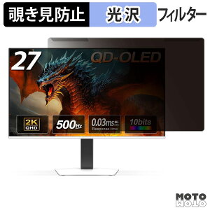 ���O���ȒP INNOCN GA27M1Q �`�����h�~ �v���C�o�V�[ �t�B���^�[ ����d�l �t���ی� �v���e�N�^�[