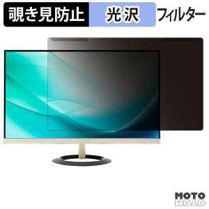 ���O���ȒP ASUS VZ249H �`�����h�~ �v���C�o�V�[ �t�B���^�[ ����d�l �t���ی� �v���e�N�^�[