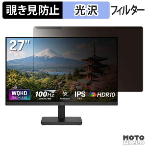 ���O���ȒP KTC H27D9 �`�����h�~ �v���C�o�V�[ �t�B���^�[ ����d�l �t���ی� �v���e�N�^�[