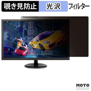 ���O���ȒP ASUS VP248QG �`�����h�~ �v���C�o�V�[ �t�B���^�[ ����d�l �t���ی� �v���e�N�^�[