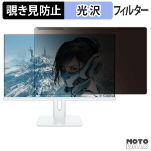 ���O���ȒP JAPANNEXT JN-Ei27G120U2-HSPC6-W �`�����h�~ �v���C�o�V�[ �t�B���^�[ ����d�l �t���ی� �v���e�N�^�[