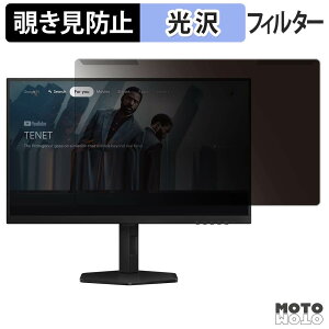 ���O���ȒP AOC Q27G4XY �`�����h�~ �v���C�o�V�[ �t�B���^�[ ����d�l �t���ی� �v���e�N�^�[