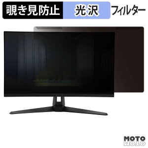 ���O���ȒP ASUS TUF Gaming VG27UQ1A �`�����h�~ �v���C�o�V�[ �t�B���^�[ ����d�l �t���ی� �v���e�N�^�[