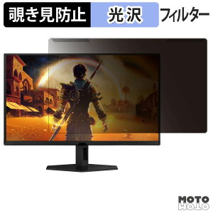 ���O���ȒP AOC Q27G40SDE �`�����h�~ �v���C�o�V�[ �t�B���^�[ ����d�l �t���ی� �v���e�N�^�[