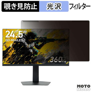 ���O���ȒP GRAPHT THE SHOOTER Gaming Monitor 24 �`�����h�~ �v���C�o�V�[ �t�B���^�[ ����d�l �t���ی� �v���e�N�^�[