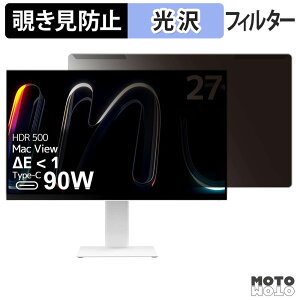 ���O���ȒP INNOCN CB27U1 �`�����h�~ �v���C�o�V�[ �t�B���^�[ ����d�l �t���ی� �v���e�N�^�[
