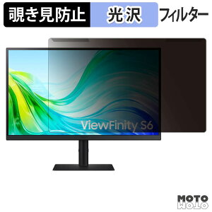 ���O���ȒP Samsung ViewFinity S6 S61F �`�����h�~ �v���C�o�V�[ �t�B���^�[ ����d�l �t���ی� �v���e�N�^�[