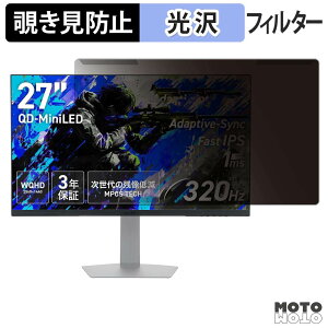 ���O���ȒP GRAPHT GRT090-2732DML-BK2 �`�����h�~ �v���C�o�V�[ �t�B���^�[ ����d�l �t���ی� �v���e�N�^�[