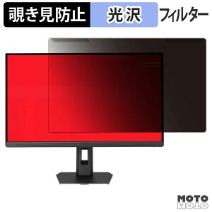 ���O���ȒP ASUS ROG Strix XG27ACS Gen2 ( XG27ACSR ) �`�����h�~ �v���C�o�V�[ �t�B���^�[ ����d�l �t���ی� �v���e�N�^�[