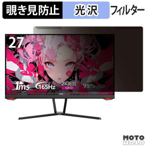 ���O���ȒP INNOCN 27G1R �`�����h�~ �v���C�o�V�[ �t�B���^�[ ����d�l �t���ی� �v���e�N�^�[