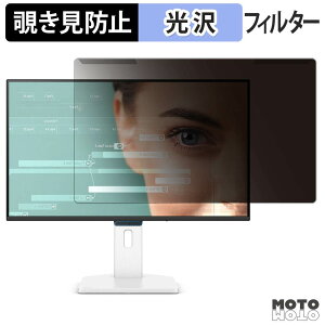 �y7/11 1:59�� �|�C���g�ő�4�{�z ���O���ȒP BenQ GW2790TC �`�����h�~ �v���C�o�V�[ �t�B���^�[ ����d�l �t���ی� �v���e�N�^�[
