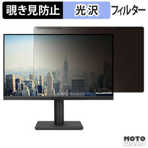 �y7/26 1:59�� �|�C���g2�{�z ���O���ȒP ASUS BE249CGN / BE249CGNZ �`�����h�~ �v���C�o�V�[ �t�B���^�[ ����d�l �t���ی� �v���e�N�^�[