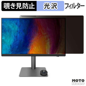 �y8/11 1:59�� �|�C���g2�{�z ���O���ȒP BenQ PD2732U �`�����h�~ �v���C�o�V�[ �t�B���^�[ ����d�l �t���ی� �v���e�N�^�[
