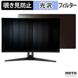 ���O���ȒP ASUS TUF Gaming VG27AQM5A / VG27AQM1A �`�����h�~ �v���C�o�V�[ �t�B���^�[ ����d�l �t���ی� �v���e�N�^�[