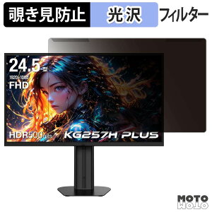 ���O���ȒP Titan Army KG257H PLUS �`�����h�~ �v���C�o�V�[ �t�B���^�[ ����d�l �t���ی� �v���e�N�^�[