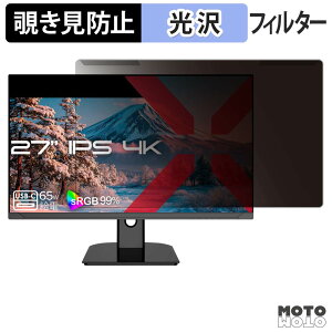 �y8/11 1:59�� �|�C���g2�{�z ���O���ȒP JAPANNEXT JN-IPS27U-C6 �`�����h�~ �v���C�o�V�[ �t�B���^�[ ����d�l �t���ی� �v���e�N�^�[
