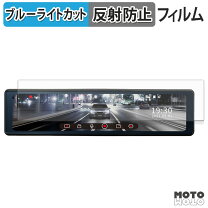 楽天市場】drv-em4700 kenwood デジタルルームミラー型ドライブ 