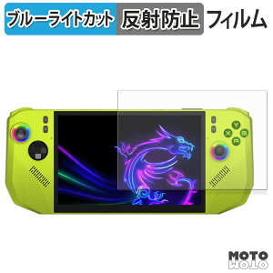 یtB MSI Claw A8 BZ2EM u[CgJbg tB A`OA {