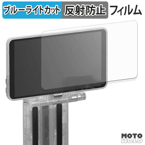 �ی�t�B���� Retroid Dual Screen Add-on �u���[���C�g�J�b�g �t�B���� �A���`�O���A ���{��