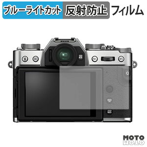 �ی�t�B���� FUJIFILM X-T30 III / X-T30 II / X-T30 �u���[���C�g�J�b�g �t�B���� �A���`�O���A ���{��