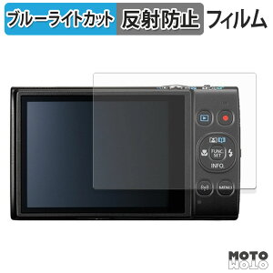 �ی�t�B���� Canon IXY650 / IXY640 / IXY630 ������ �u���[���C�g�J�b�g �t�B���� �A���`�O���A ���{��