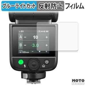 �ی�t�B���� GODOX V480 �u���[���C�g�J�b�g �t�B���� �A���`�O���A ���{��