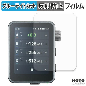 �y�|�C���g2�{�z �ی�t�B���� GODOX X3Pro �u���[���C�g�J�b�g �t�B���� �A���`�O���A ���{��