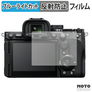 �y�y�V�X�[�p�[SALE �|�C���g2�{�z �ی�t�B���� SONY ��7 V �u���[���C�g�J�b�g �t�B���� �A���`�O���A ���{��