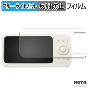 �ی�t�B���� Anker Eufy Baby Monitor C10 ( ���j�^�[�� ) �u���[���C�g�J�b�g �t�B���� �A���`�O���A ���{��