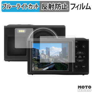�y�|�C���g2�{�z �ی�t�B���� aiwa cam DCB-2 ( ���C���f�B�X�v���C / �t�����g�f�B�X�v���C ) �u���[���C�g�J�b�g �t�B���� �A���`�O���A ���{��