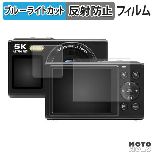 �y�|�C���g2�{�z �ی�t�B���� ZOLAMENTE SP05 ( �t�����g / ���A ) �u���[���C�g�J�b�g �t�B���� �A���`�O���A ���{��