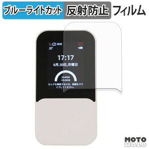 �y�|�C���g2�{�z �ی�t�B���� markLink HYBRID Wi-Fi 5G NC03 �u���[���C�g�J�b�g �t�B���� �A���`�O���A ���{��